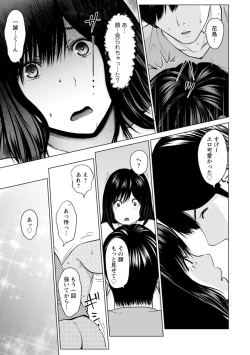 Page 57 of Kanojo no Ikigao | My girlfriend's o-face