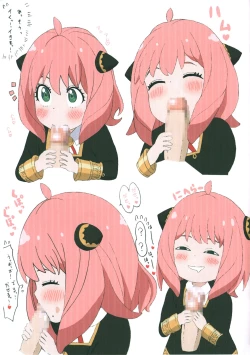 Page 4 of Kyou no Onna no ko 17