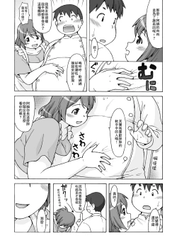 Page 4 of Niku's Grill | 肉體燒烤架