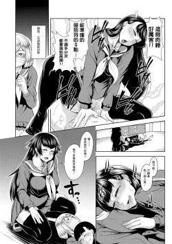 Page 20 of revers to lover