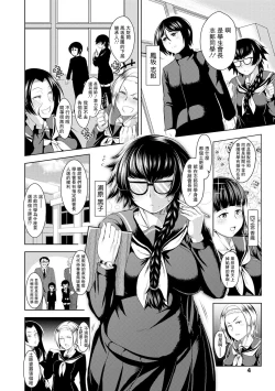 Page 4 of revers to lover