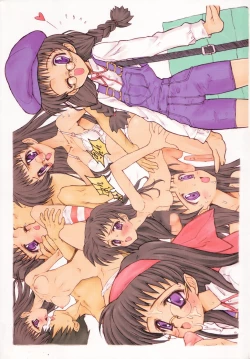 Page 26 of Mistress Emi-chan's Ambition