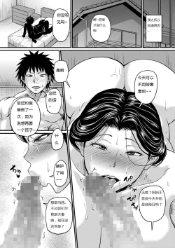 Page 10 of Kono Onna wa Ore no... Kanketsu Hen