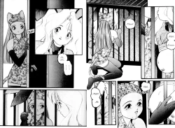 Page 14 of Aigan Shoujo | Cool Devices