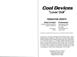 Page 4 of Aigan Shoujo | Cool Devices