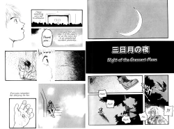 Page 58 of Aigan Shoujo | Cool Devices