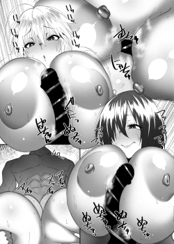 Page 11 of Kabe no Mukou de Kimi ga Naku 3