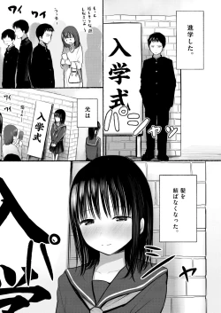 Page 4 of Ore no koto suki tte itta kuse ni sake tsudzukeru yoku wakaranai osananajimi o mōichido dakishimeru hanashi