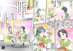 Page 17 of 【頑G43-2】がんばれお爺ちゃん～爺ちゃんと三人娘・後編