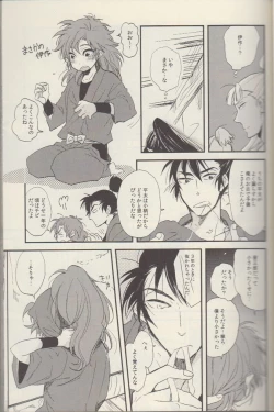 Page 10 of REMIX 02 2009‐2011