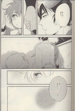 Page 16 of REMIX 02 2009‐2011