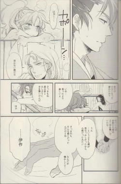 Page 18 of REMIX 02 2009‐2011