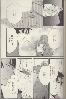 Page 28 of REMIX 02 2009‐2011