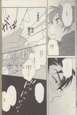 Page 31 of REMIX 02 2009‐2011