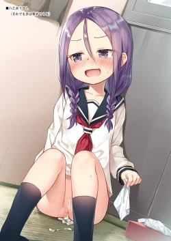 Page 2 of Tamaya Oodama Nijiiro Soushuuhen 4