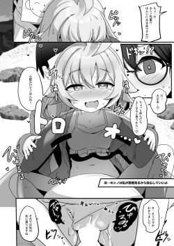 Page 11 of Sensei mo Taihen da nee~