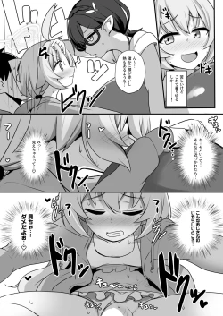 Page 9 of Sensei mo Taihen da nee~