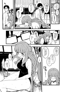 Page 56 of Morimiyakan Deremasu Hon Soushuuhen Vol.2