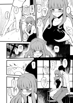 Page 57 of Morimiyakan Deremasu Hon Soushuuhen Vol.2