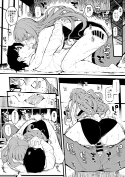 Page 67 of Morimiyakan Deremasu Hon Soushuuhen Vol.2