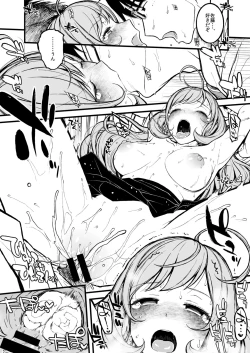 Page 90 of Morimiyakan Deremasu Hon Soushuuhen Vol.2