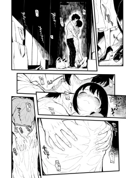 Page 6 of Kako-san to Asedaku de Suru Hon