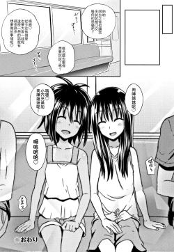 Page 110 of Nodohame