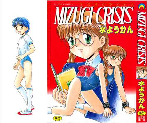 Download MIZUGI CRISIS