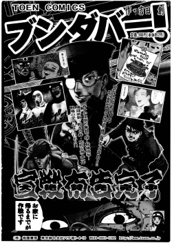 Page 157 of Futanarikko Milky LOVE