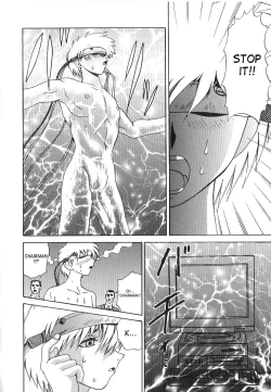 Page 150 of Brain Drain