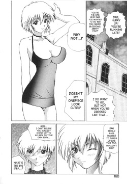 Page 156 of Brain Drain