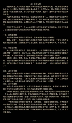 Page 39 of LOVE&FAMILY