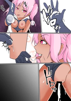 Page 34 of 乗っ取られた魔法少女ミハル