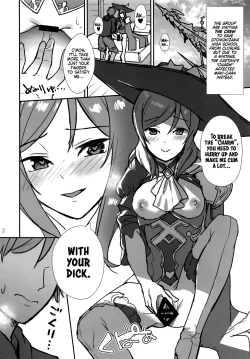 Page 2 of C96 Venue Limited Bonus Book "The Start of My Brand New Sex Life"