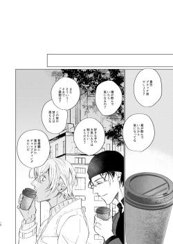 Page 18 of come to the conclusion, Blue?