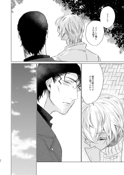 Page 22 of come to the conclusion, Blue?