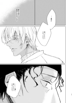 Page 23 of come to the conclusion, Blue?