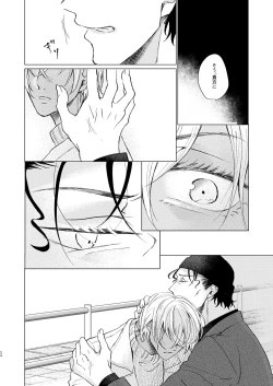 Page 24 of come to the conclusion, Blue?