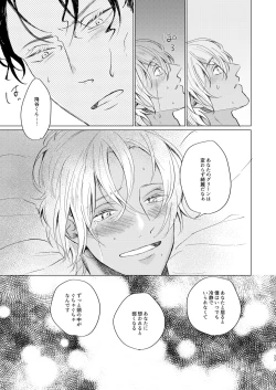 Page 33 of come to the conclusion, Blue?