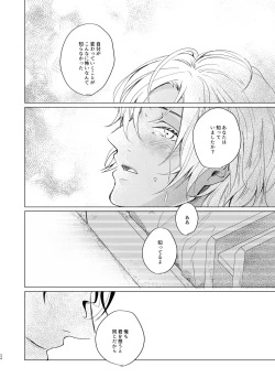 Page 34 of come to the conclusion, Blue?