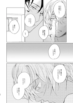 Page 36 of come to the conclusion, Blue?