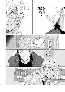 Page 6 of come to the conclusion, Blue?