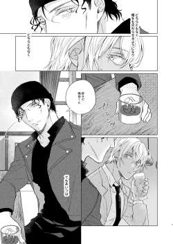 Page 7 of come to the conclusion, Blue?