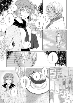 Page 9 of come to the conclusion, Blue?