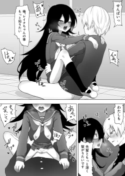 Page 27 of InCha na Kouhai ni Okane de Kawareru Hanashi