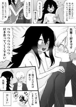 Page 37 of InCha na Kouhai ni Okane de Kawareru Hanashi