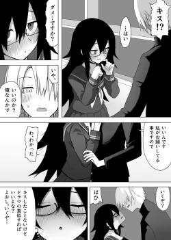 Page 6 of InCha na Kouhai ni Okane de Kawareru Hanashi