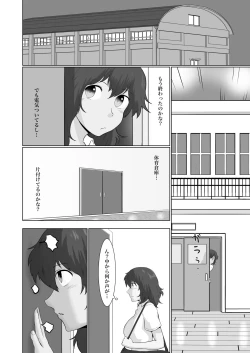 Page 15 of Ecchi Sunao de Kimochiii