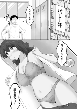 Page 20 of Ecchi Sunao de Kimochiii
