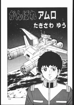 Page 122 of KATZE 11